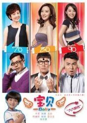 宝贝电视全集在线观看,童趣盎然，欢乐无限