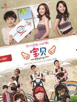宝贝电视全集在线观看,童趣盎然,欢乐无限 第2张 宝贝电视全集在线观看,童趣盎然,欢乐无限 第2张