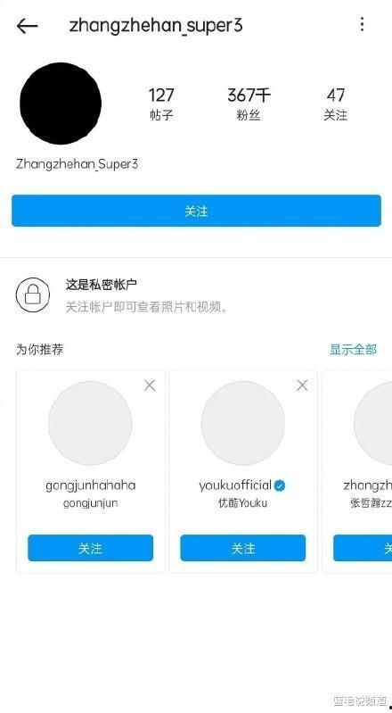 娱乐吃瓜微博,揭秘明星幕后故事 第2张 娱乐吃瓜微博,揭秘明星幕后故事 第2张