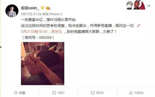 一姐八卦最新爆料