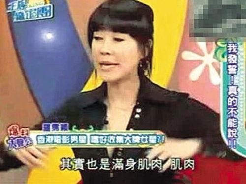 一姐八卦最新爆料 第2张 一姐八卦最新爆料 第2张