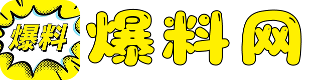 51黑料大赛