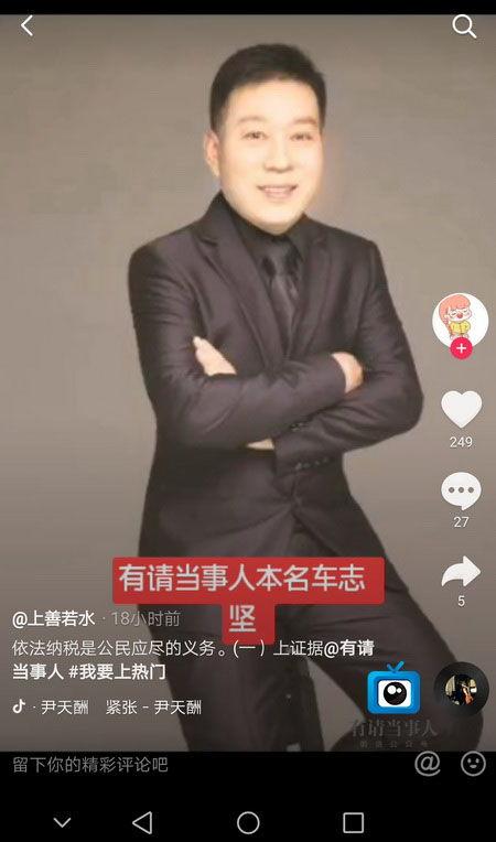 爆料抖音打假视频,揭秘网红产品真伪，守护消费者权益