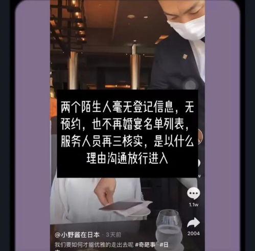 爆料抖音打假视频,揭秘网红产品真伪,守护消费者权益 第2张 爆料抖音打假视频,揭秘网红产品真伪,守护消费者权益 第2张