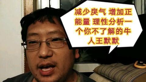 爆料抖音打假视频,揭秘网红产品真伪,守护消费者权益 第3张 爆料抖音打假视频,揭秘网红产品真伪,守护消费者权益 第3张