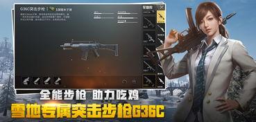 绝地求生跑车爆料视频,跑车亮相，速度与激情再升级！