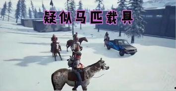 绝地求生跑车爆料视频,跑车亮相,速度与激情再升级! 第2张 绝地求生跑车爆料视频,跑车亮相,速度与激情再升级! 第2张