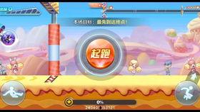 天天酷跑蒲牢最新爆料,神秘力量助力玩家飞跃极限 第3张 天天酷跑蒲牢最新爆料,神秘力量助力玩家飞跃极限 第3张