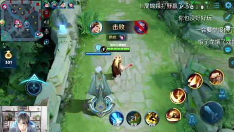 王者荣耀葛大爷爆料视频,葛大爷爆料揭秘游戏幕后故事