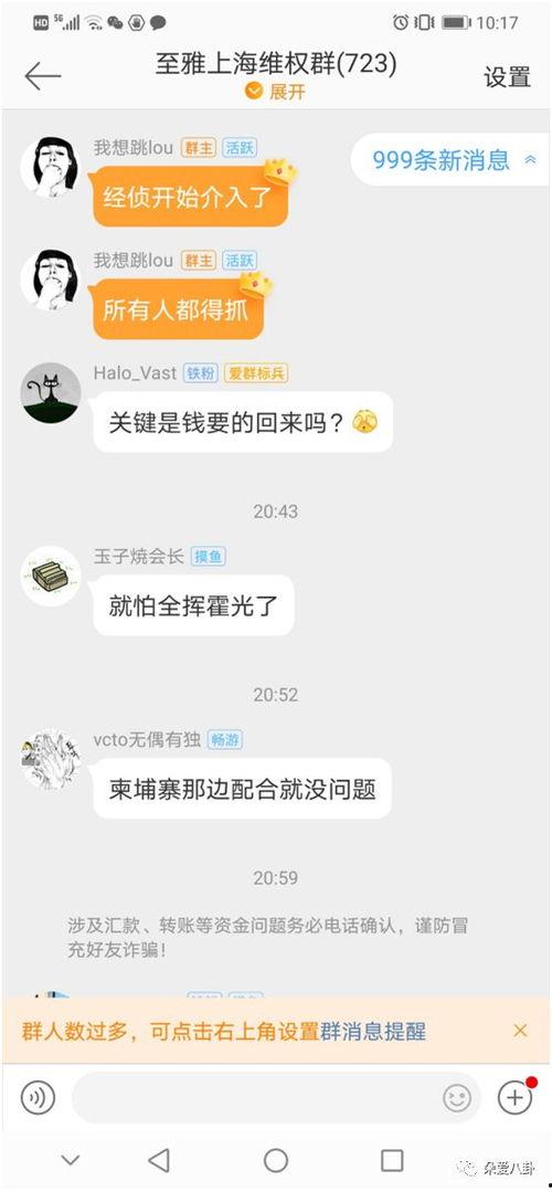 yy最新爆料消息,揭秘娱乐圈惊人内幕,独家揭秘明星真实生活 第2张 yy最新爆料消息,揭秘娱乐圈惊人内幕,独家揭秘明星真实生活 第2张
