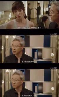 娱乐圈吃瓜爆料网剧有哪些 第2张 娱乐圈吃瓜爆料网剧有哪些 第2张