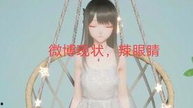 吃瓜系统的小说娱乐圈,吃瓜系统下的明星逆袭之路 第2张 吃瓜系统的小说娱乐圈,吃瓜系统下的明星逆袭之路 第2张