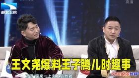 安庆小王最新爆料新闻,最新劲爆新闻揭秘
