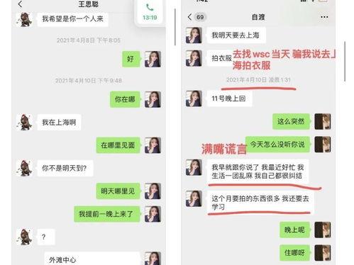娱乐吃瓜酱夹子音,揭秘娱乐圈幕后趣闻 第3张 娱乐吃瓜酱夹子音,揭秘娱乐圈幕后趣闻 第3张