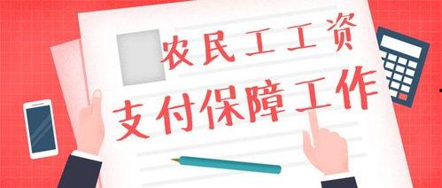 广东工人爆料案件最新,揭露背后惊人真相