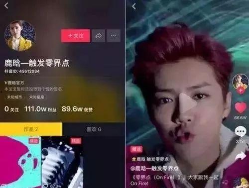 抖音爆料鹿晗视频在哪看,鹿晗抖音爆料视频独家观看指南