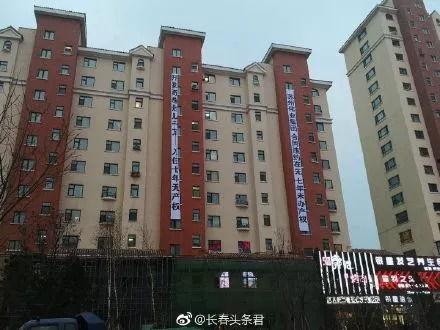 长春今日头条大爆料,揭秘城市热点事件与幕后真相 第3张 长春今日头条大爆料,揭秘城市热点事件与幕后真相 第3张