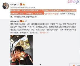 老杨最新爆料视频大全下载,视频大全下载背后的真相大起底 第3张 老杨最新爆料视频大全下载,视频大全下载背后的真相大起底 第3张