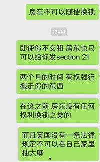 江西无良房东最新爆料视频,揭露惊人内幕，租房陷阱重重！
