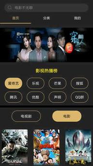 在线观看vip免费视频在线观看,揭秘在线观看VIP免费视频的秘诀 第2张 在线观看vip免费视频在线观看,揭秘在线观看VIP免费视频的秘诀 第2张