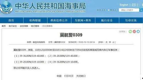秦皇岛网络爆料事件视频,视频揭露惊人真相 第2张 秦皇岛网络爆料事件视频,视频揭露惊人真相 第2张