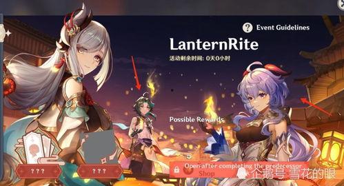 原神4卡池最新爆料,神秘角色登场,新元素与传说故事即将揭晓 第2张 原神4卡池最新爆料,神秘角色登场,新元素与传说故事即将揭晓 第2张