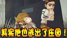 第五人格怎么做爆料视频,揭秘游戏幕后制作，独家爆料视频大放送！  第3张