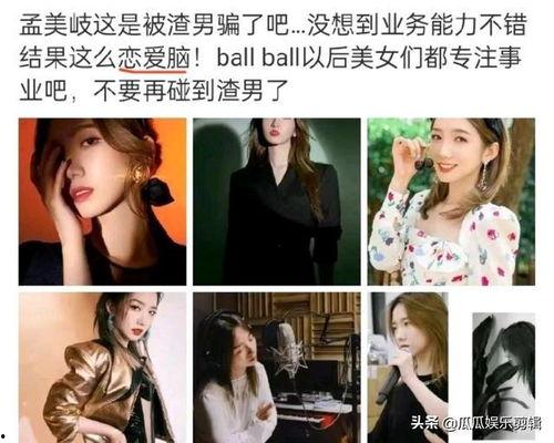 女明星被爆料视频网站在线观看