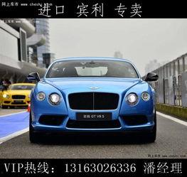 宾利小区爆料最新消息,揭秘神秘事件背后的真相 第3张 宾利小区爆料最新消息,揭秘神秘事件背后的真相 第3张