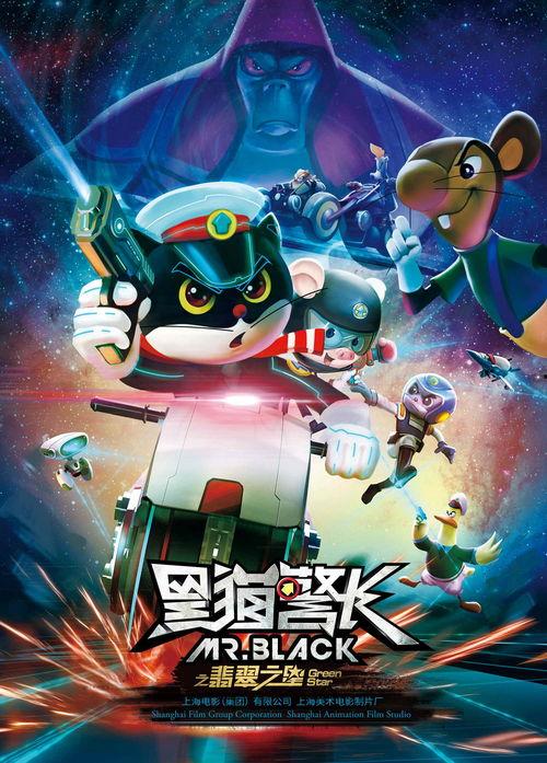 黑猫警长爆料柬埔寨视频,柬埔寨神秘视频背后的真相  第2张