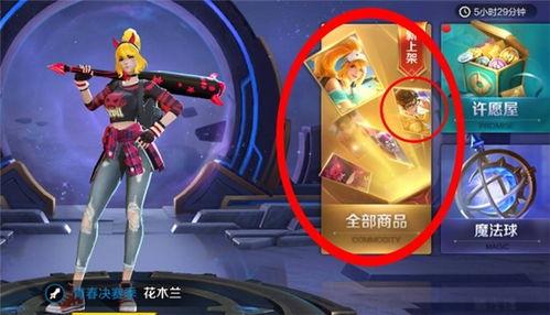 明星最新皮肤爆料视频,炫酷特效，视觉盛宴来袭！