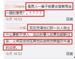娱乐圈爆料咨询网站,揭秘明星幕后故事，独家资讯一网打尽！