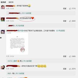 娱乐圈爆料咨询网站,揭秘明星幕后故事,独家资讯一网打尽! 第2张 娱乐圈爆料咨询网站,揭秘明星幕后故事,独家资讯一网打尽! 第2张