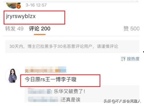 娱乐圈爆料咨询网站,揭秘明星幕后故事,独家资讯一网打尽! 第3张 娱乐圈爆料咨询网站,揭秘明星幕后故事,独家资讯一网打尽! 第3张