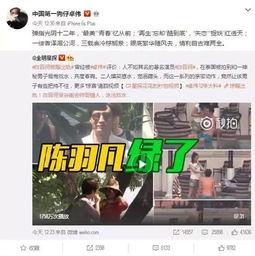 姓黄艺人爆料视频最新版,娱乐圈惊人内幕大曝光! 第3张 姓黄艺人爆料视频最新版,娱乐圈惊人内幕大曝光! 第3张