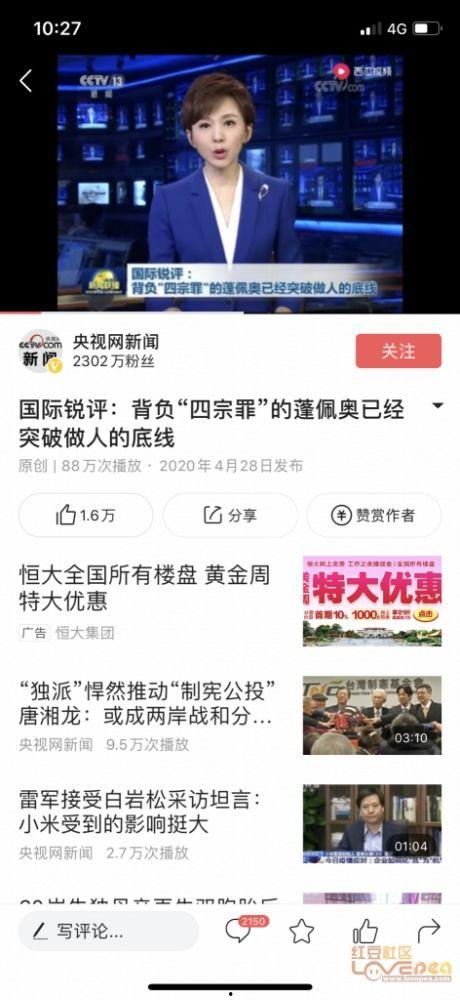 桂林天天爆料新闻最新,揭秘桂林最新奇闻轶事 第3张 桂林天天爆料新闻最新,揭秘桂林最新奇闻轶事 第3张