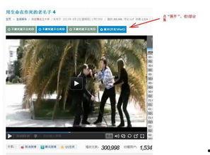 国外在线观看免费视频,在线观看无界限  第2张