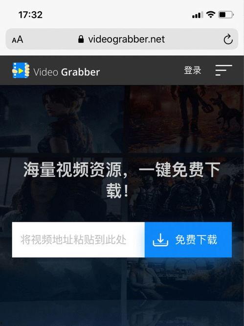 国外在线观看免费视频,在线观看无界限  第3张
