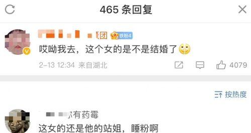 伊静和姐姐最新爆料图片,揭秘神秘幕后真相! 第2张 伊静和姐姐最新爆料图片,揭秘神秘幕后真相! 第2张