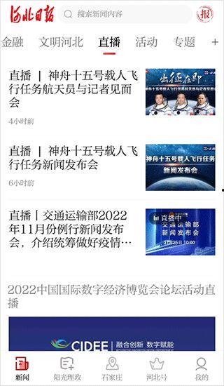 如何爆料新闻报道的人,如何成功爆料新闻报道的人生 第3张 如何爆料新闻报道的人,如何成功爆料新闻报道的人生 第3张