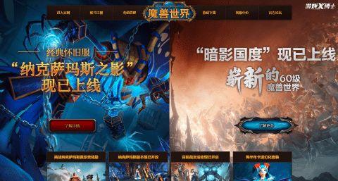 舅舅爆料 暴雪视频大全,暴雪视频大全背后的精彩故事