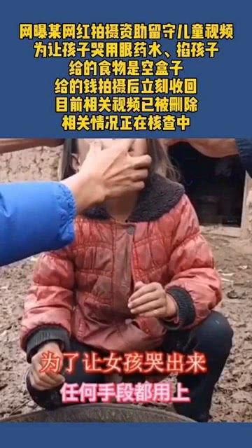爆料恶劣网红视频大全最新,恶劣网红视频大盘点 第2张 爆料恶劣网红视频大全最新,恶劣网红视频大盘点 第2张
