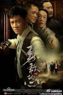 电视剧勇敢的心在线观看,激情燃烧的岁月，英雄辈出的传奇