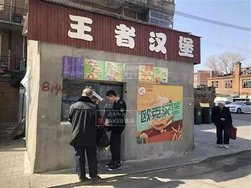 长春大润发最新爆料,揭秘神秘新项目即将亮相  第2张