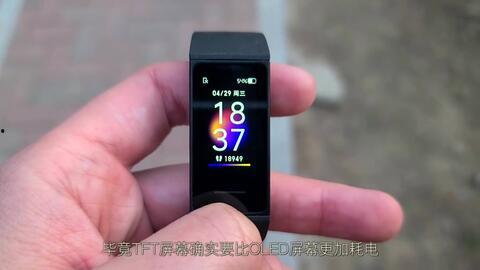 红米手环最新爆料,颠覆传统，智能穿戴新篇章即将开启  第2张