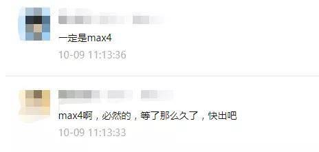 文石新品爆料最新消息是真的吗,最新消息真实性揭秘 第1张 文石新品爆料最新消息是真的吗,最新消息真实性揭秘 第1张