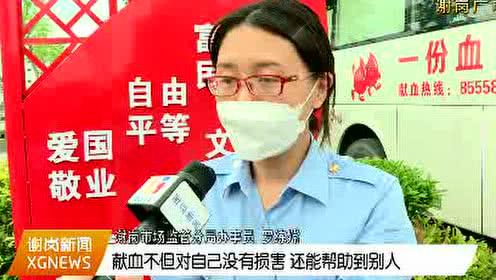 谢岗爆料新闻事件真相,真相大白背后的曲折历程 第1张 谢岗爆料新闻事件真相,真相大白背后的曲折历程 第1张