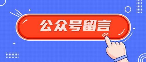 韶关爆料新闻公众号,揭秘当地热点事件背后的真相 第2张 韶关爆料新闻公众号,揭秘当地热点事件背后的真相 第2张