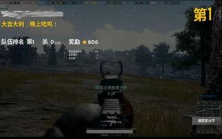狂风吃鸡爆料视频大全,揭秘热门游戏视频爆料背后的精彩瞬间 第2张 狂风吃鸡爆料视频大全,揭秘热门游戏视频爆料背后的精彩瞬间 第2张
