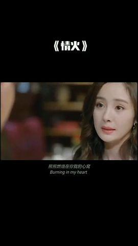 烈火爱情在线观看,燃烧的激情,跨越时空的浪漫传奇 第3张 烈火爱情在线观看,燃烧的激情,跨越时空的浪漫传奇 第3张
